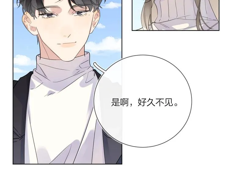 第46话 拜访启蒙老师 第27页