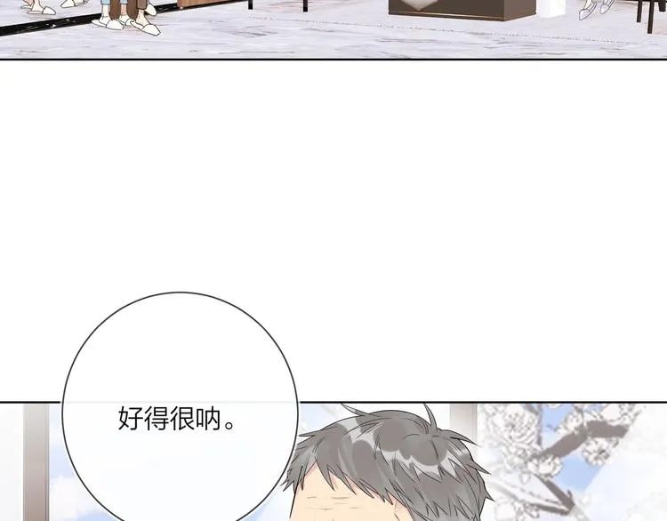 第46话 拜访启蒙老师 第36页