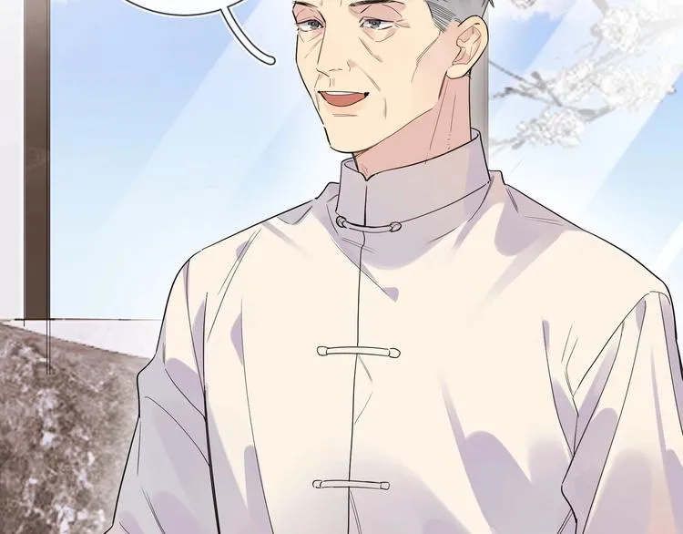 第46话 拜访启蒙老师 第37页