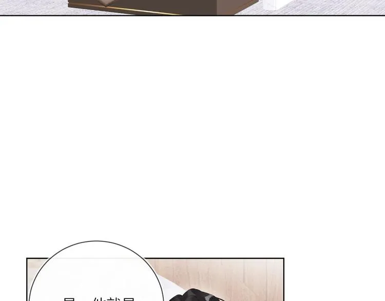 第46话 拜访启蒙老师 第40页