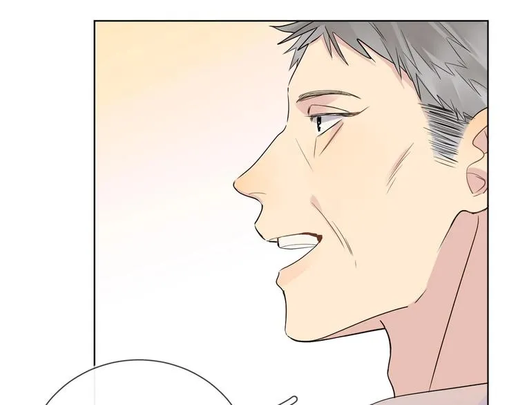 第46话 拜访启蒙老师 第43页