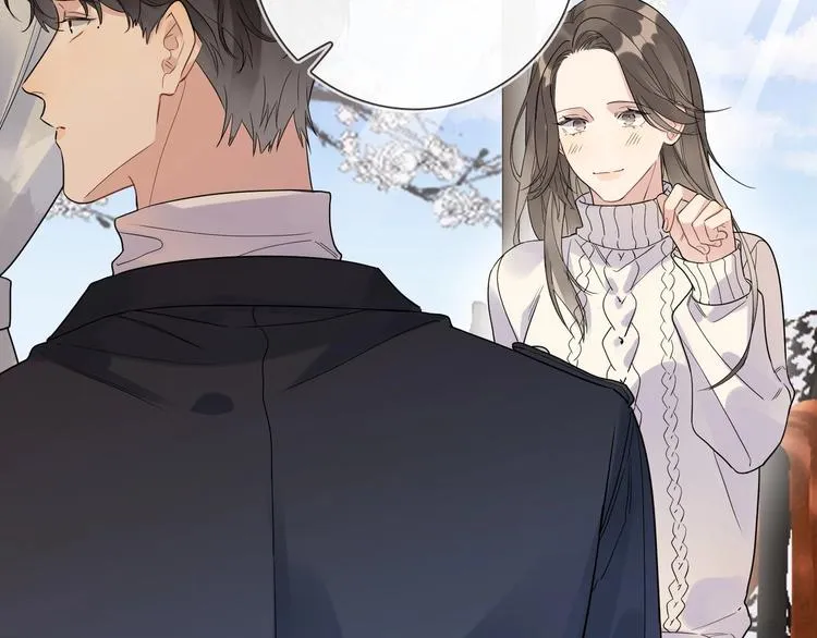 第46话 拜访启蒙老师 第45页