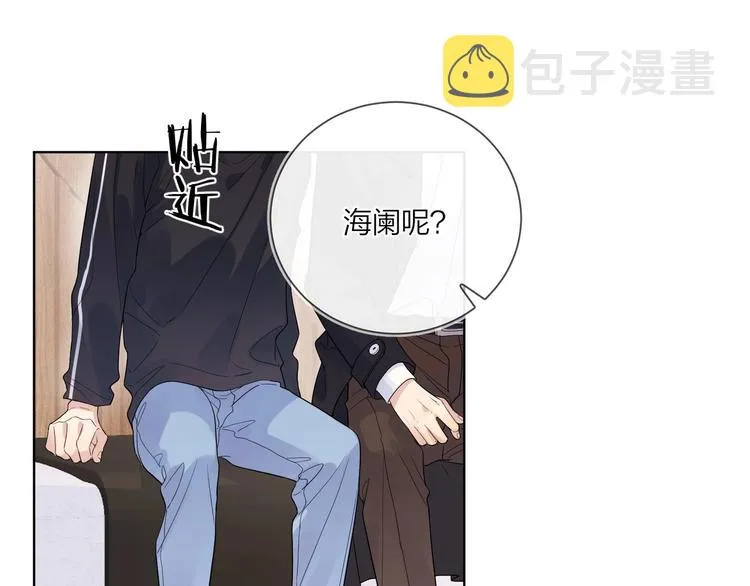 第46话 拜访启蒙老师 第49页