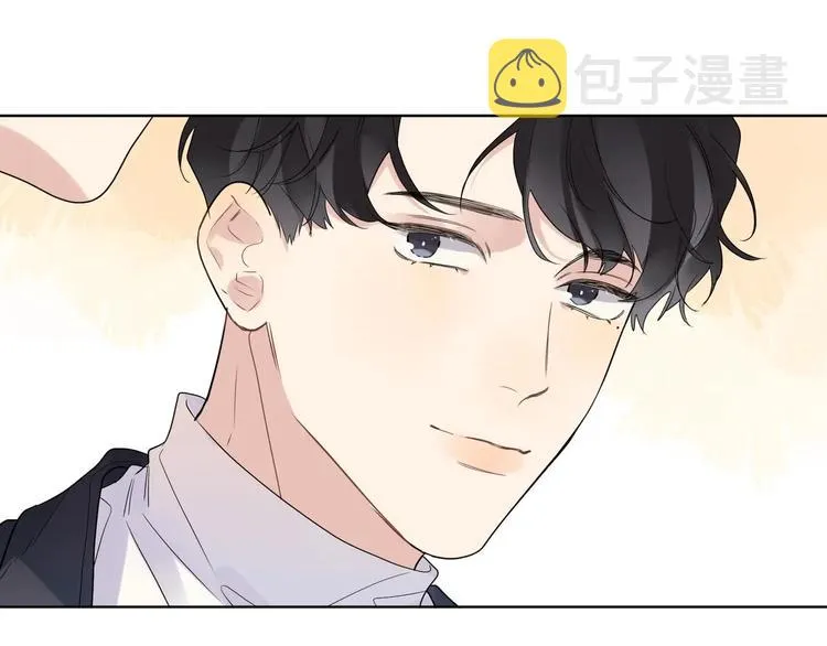 第46话 拜访启蒙老师 第53页