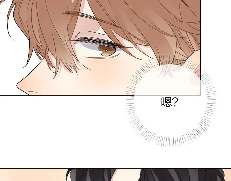 第46话 拜访启蒙老师 第55页