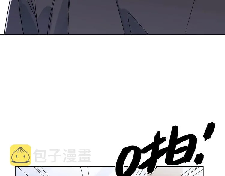 第46话 拜访启蒙老师 第59页