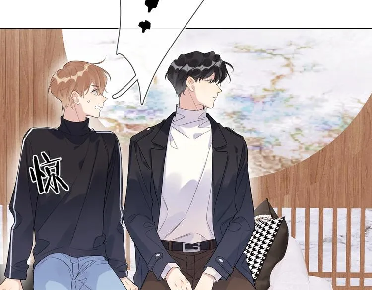 第46话 拜访启蒙老师 第61页