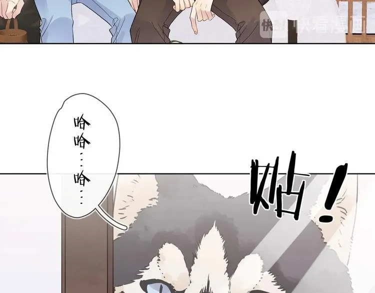 第46话 拜访启蒙老师 第62页