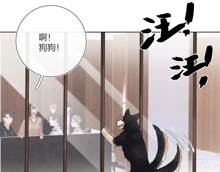 第46话 拜访启蒙老师 第64页