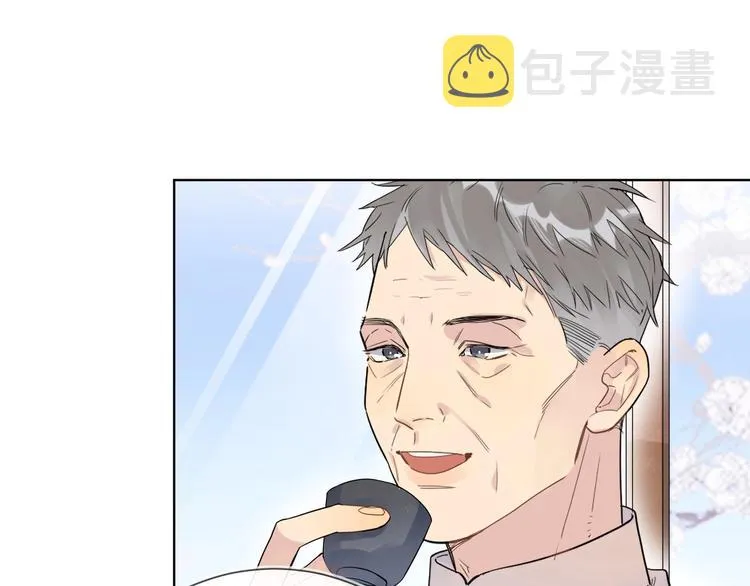 第46话 拜访启蒙老师 第67页