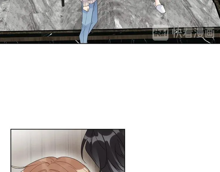 第46话 拜访启蒙老师 第70页
