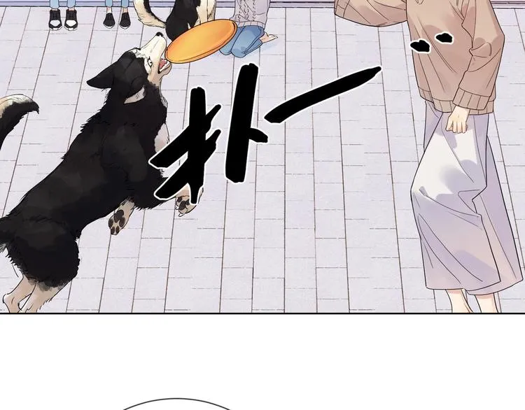 第46话 拜访启蒙老师 第77页
