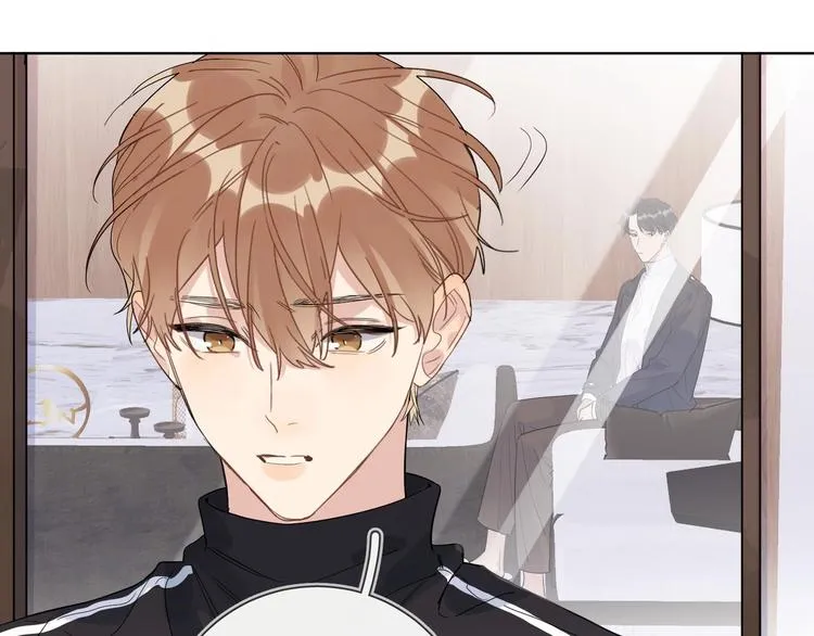第46话 拜访启蒙老师 第84页
