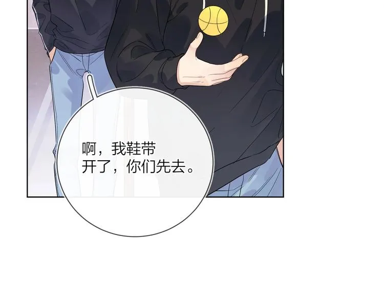 第46话 拜访启蒙老师 第87页