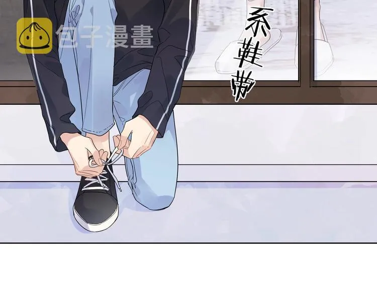 第46话 拜访启蒙老师 第89页