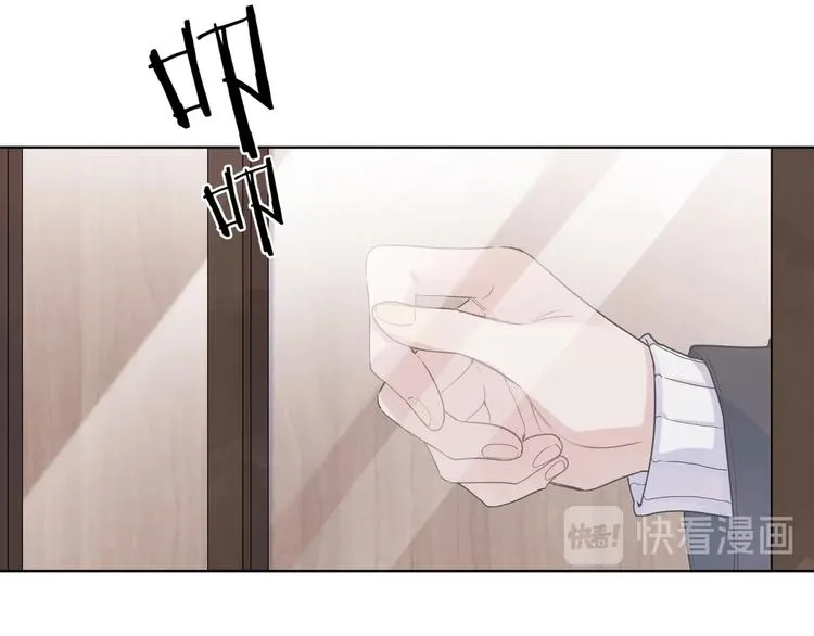 第46话 拜访启蒙老师 第90页