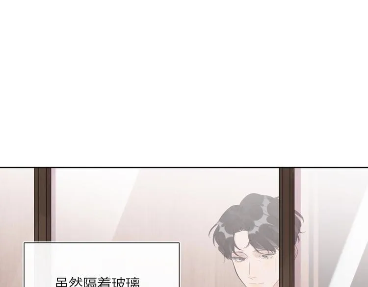 第46话 拜访启蒙老师 第91页