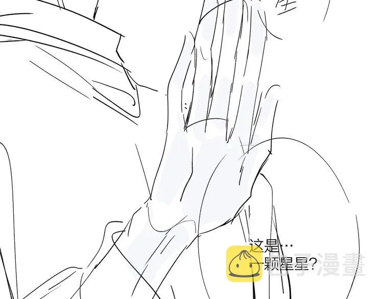 第46话 拜访启蒙老师 第101页
