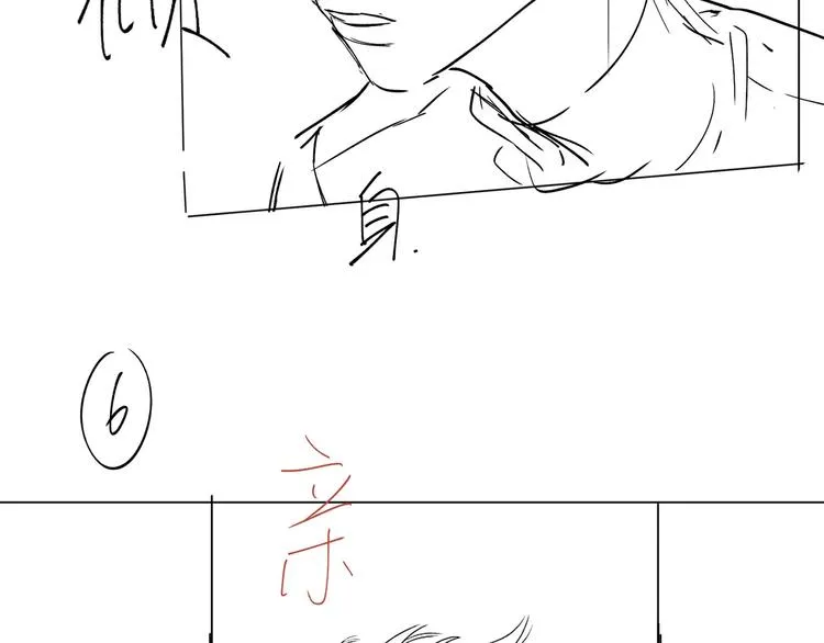 第46话 拜访启蒙老师 第103页