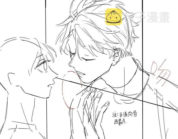 第46话 拜访启蒙老师 第104页