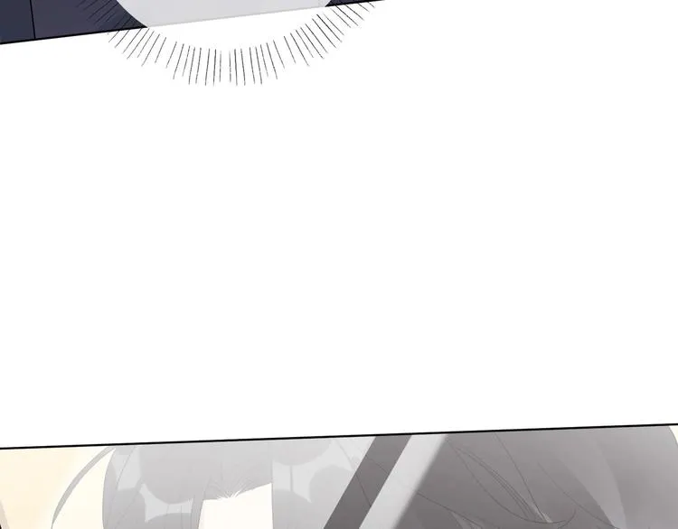 第47话 星星吻 第8页