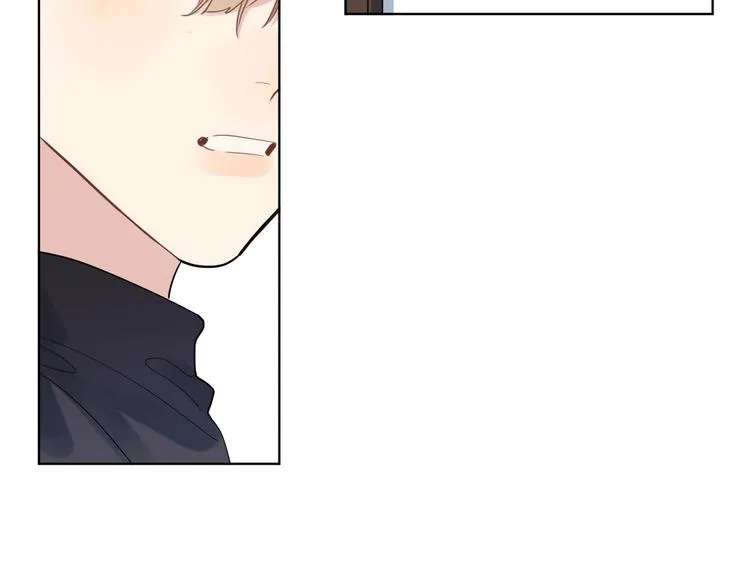 第47话 星星吻 第12页