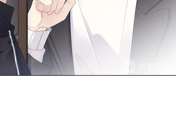 第47话 星星吻 第15页