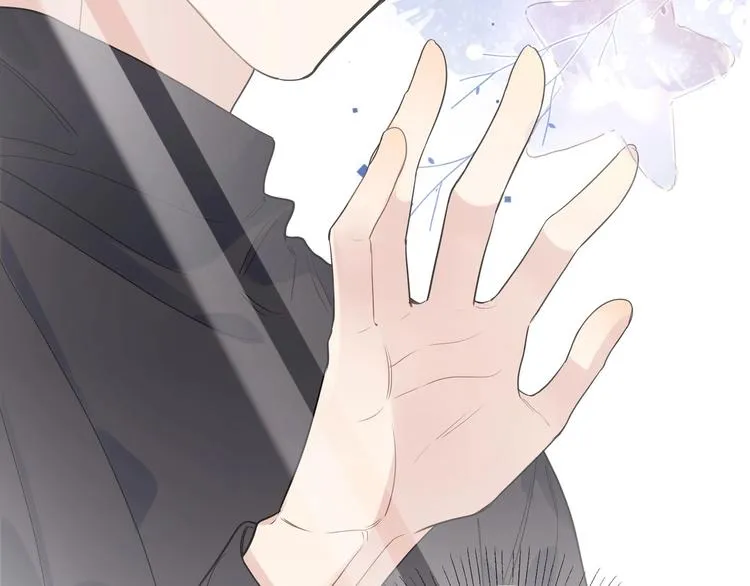 第47话 星星吻 第17页