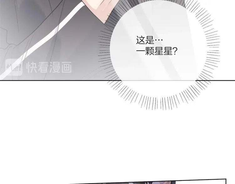 第47话 星星吻 第18页