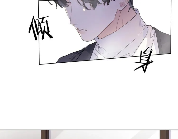 第47话 星星吻 第19页