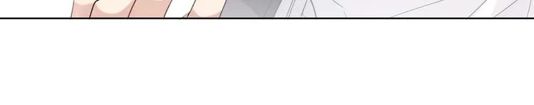 第47话 星星吻 第23页