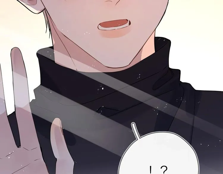 第47话 星星吻 第25页