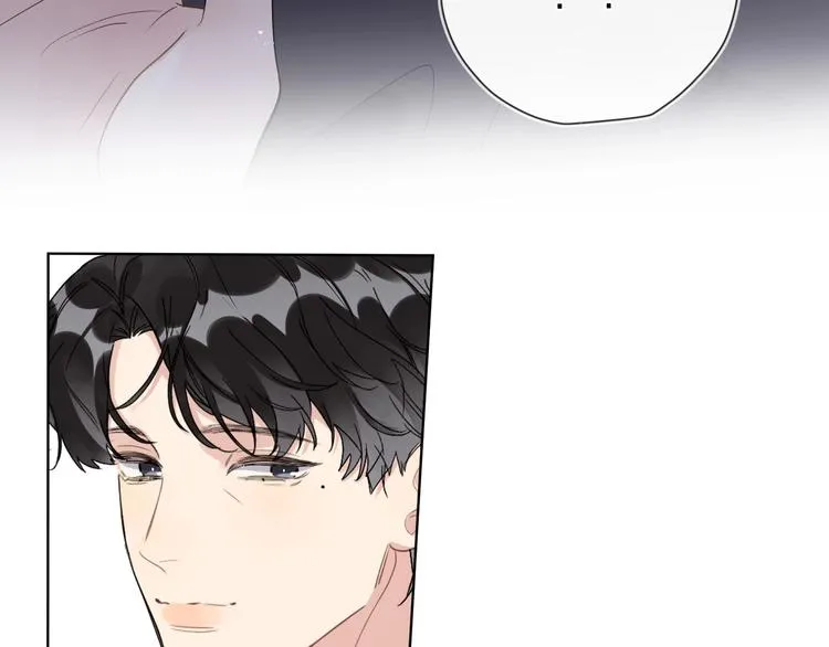 第47话 星星吻 第26页