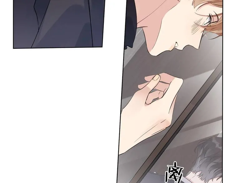第47话 星星吻 第28页