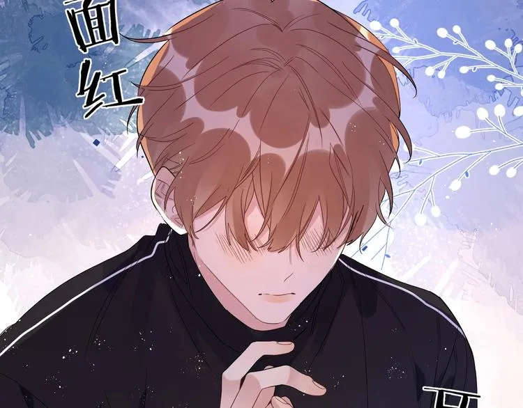 第47话 星星吻 第30页