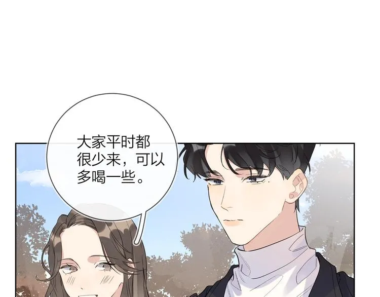 第47话 星星吻 第42页