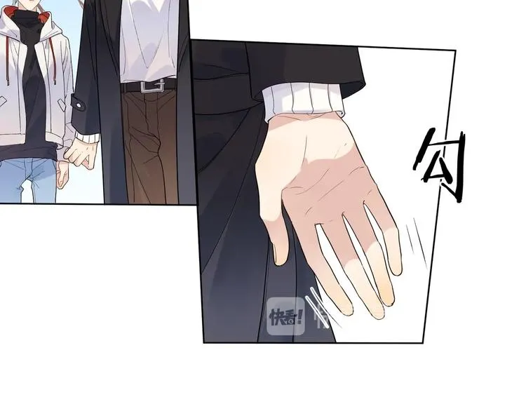 第47话 星星吻 第52页