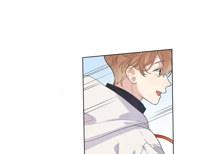 第47话 星星吻 第53页