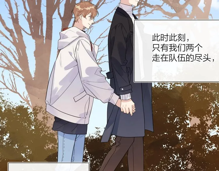 第47话 星星吻 第58页