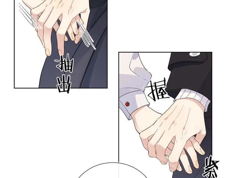 第47话 星星吻 第63页