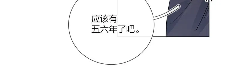第47话 星星吻 第64页