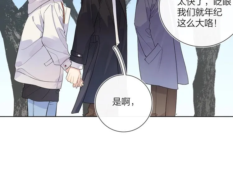 第47话 星星吻 第66页