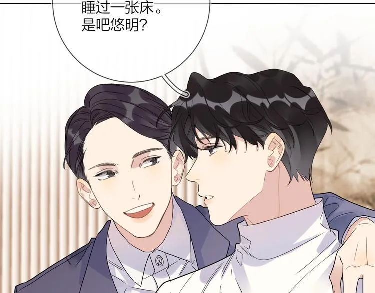 第48话 此刻抓住你 第14页