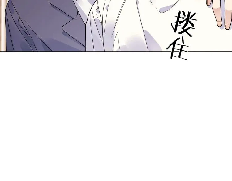 第48话 此刻抓住你 第15页