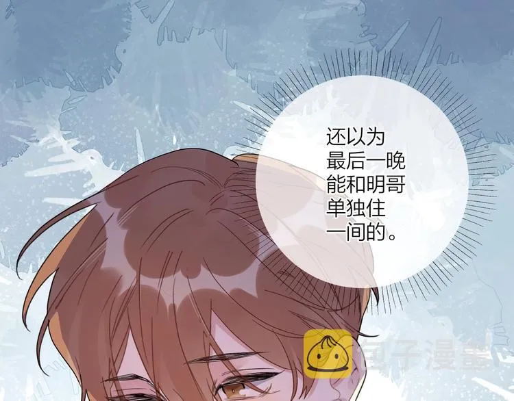 第48话 此刻抓住你 第19页