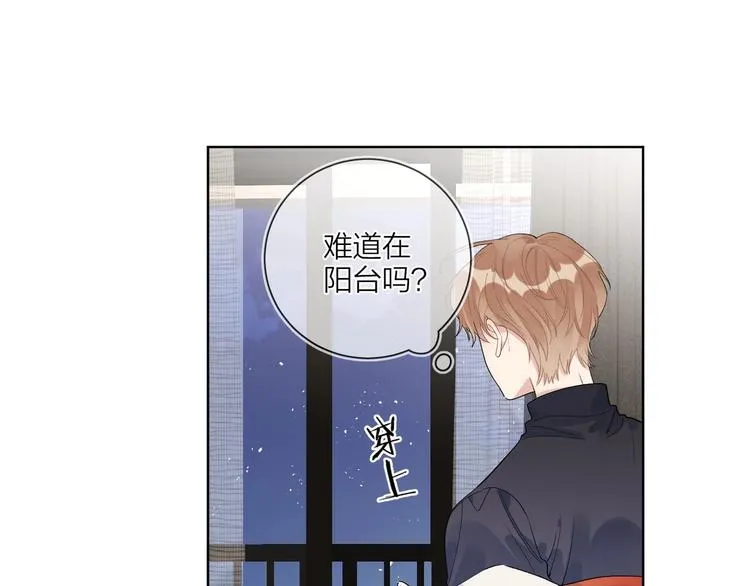 第48话 此刻抓住你 第27页