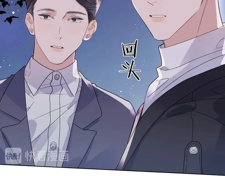 第48话 此刻抓住你 第35页