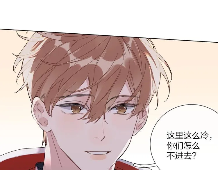 第48话 此刻抓住你 第39页
