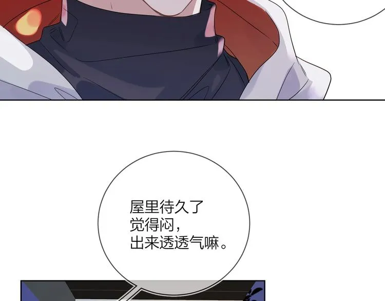 第48话 此刻抓住你 第40页