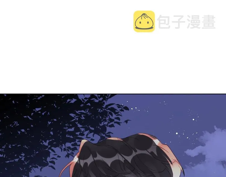 第48话 此刻抓住你 第44页